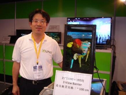 No-glasses glass-based screens suited with fixed parallax barriers for 2, 4, 6 and 8 viewing zones by Unique Instruments Co., Ltd., Taiwan, shown at the recent Display Taiwan 2010 show